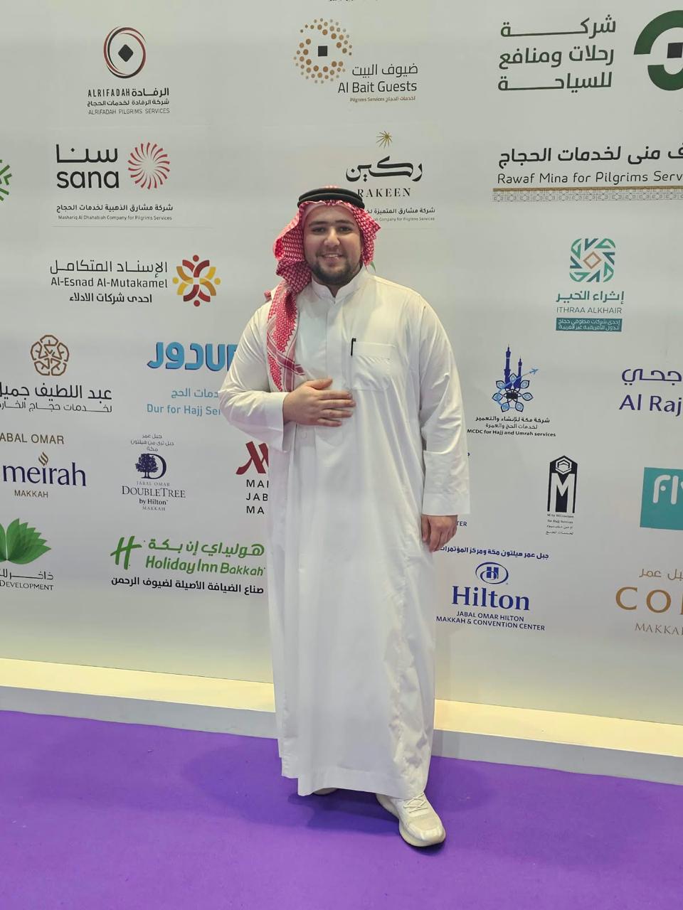 مشاركة في معرض خدمات الحج
